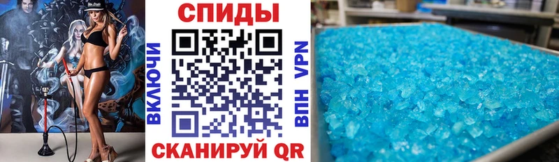 Amphetamine 98% купить наркоту Гусь-Хрустальный