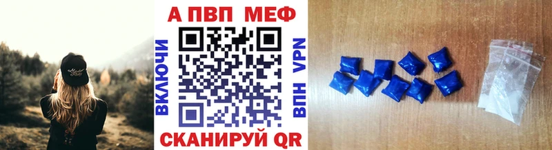 A-PVP VHQ  цена наркотик  Гусь-Хрустальный 