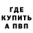 Amphetamine Розовый Ian B