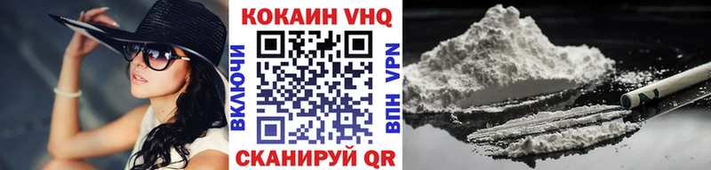 kraken   Гусь-Хрустальный  Кокаин Перу  где продают  