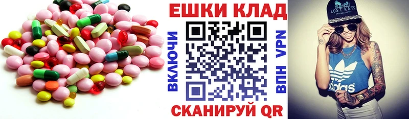 как найти закладки  Гусь-Хрустальный  ЭКСТАЗИ диски 