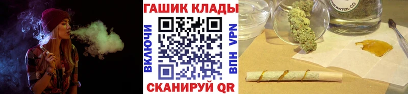 ГАШИШ хэш Гусь-Хрустальный