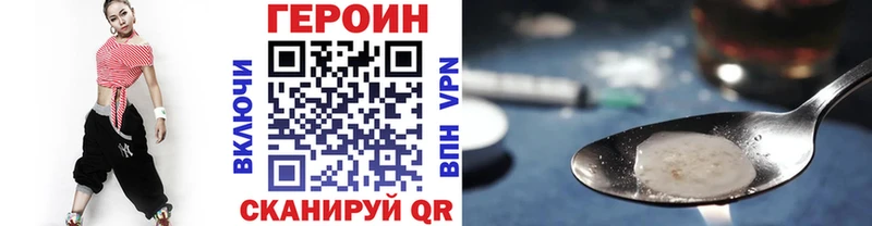 omg зеркало  Гусь-Хрустальный  Героин герыч 