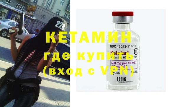 амфетамин Абинск