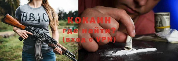 МДПВ Абдулино