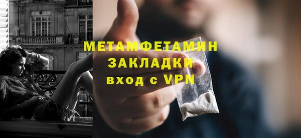 МДПВ Абдулино