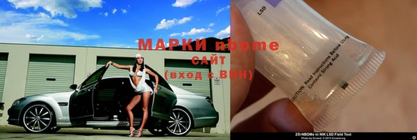 амфетамин Абинск