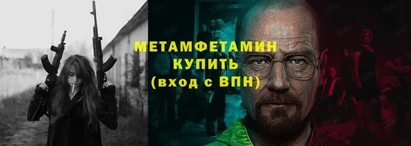 наркотики Абаза