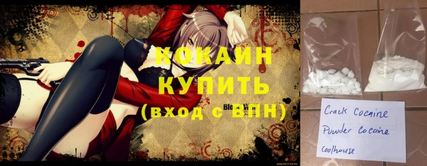 бутират Алексин