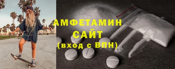 наркотики Абаза