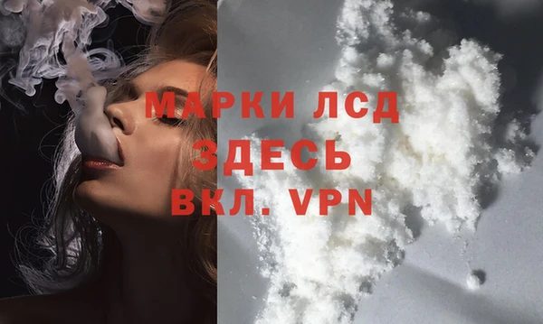 наркотики Абаза