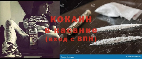 бутират Алексин