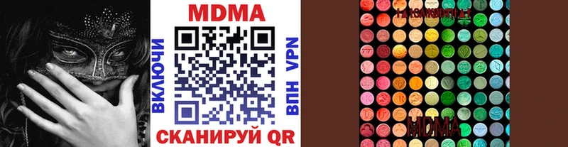 hydra как зайти  Гусь-Хрустальный  МДМА молли  наркота 
