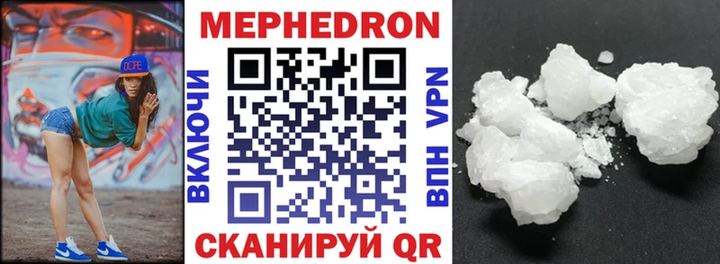 купить наркоту  Гусь-Хрустальный  блэк спрут вход  Мефедрон VHQ 