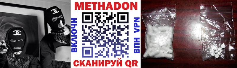 закладки  Гусь-Хрустальный  Метадон VHQ 