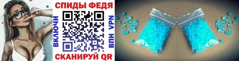 МЕТАМФЕТАМИН кристалл Гусь-Хрустальный